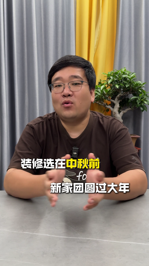 創之鴻裝飾2026中秋&國慶雙節活動正式開啟！